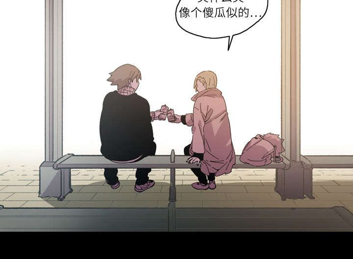 覆水东流什么意思漫画,第20章：惊喜1图