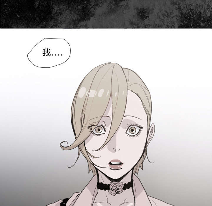 覆水重收漫画,第13章：羡慕5图