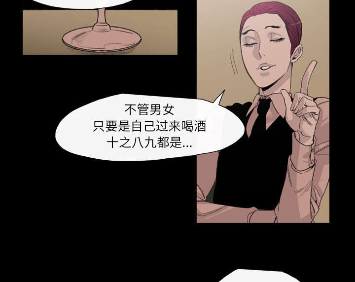 腹水中检测有异型细胞漫画,第9章：感性1图