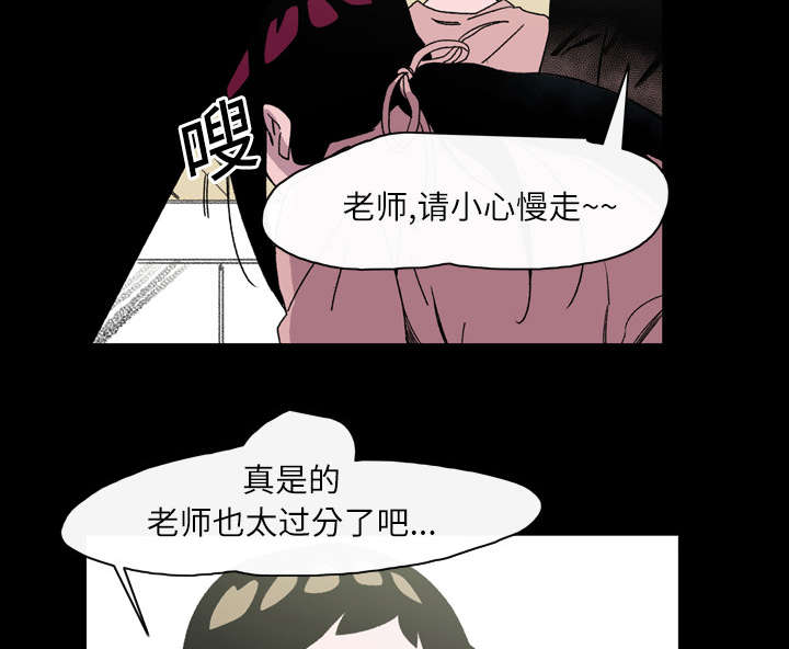 腹水中医治疗漫画,第31章：讨厌1图