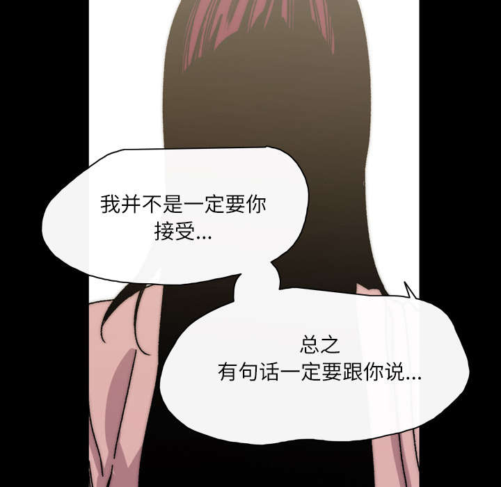 覆水满杯漫画全集免费下拉式漫画,第42章：演出3图