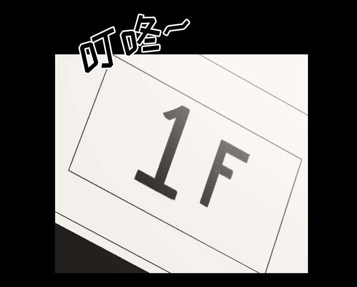 覆水重收漫画,第38章：对不起4图