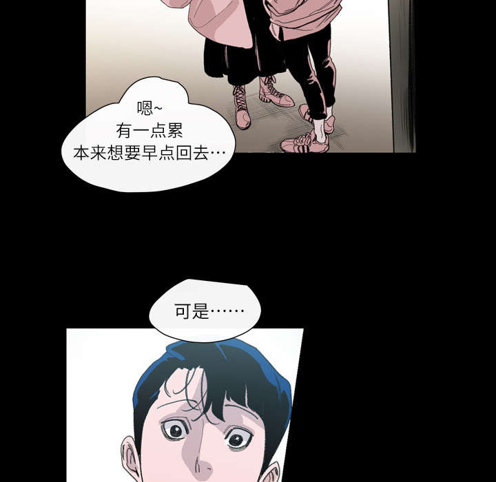 覆水满杯漫画全集免费下拉式漫画,第7章：结束1图