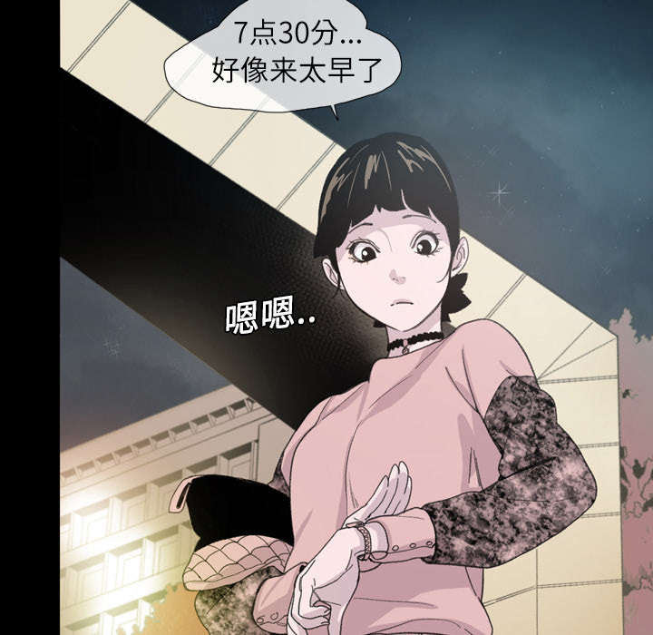 覆水重收漫画,第14章：争吵3图