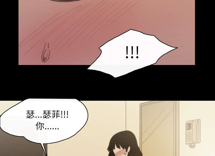 覆水东流什么意思漫画,第44章：大结局5图