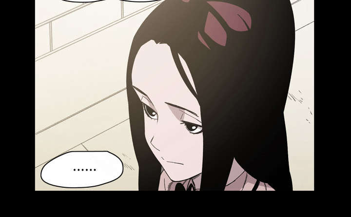 覆水重收漫画,第29章：在意4图