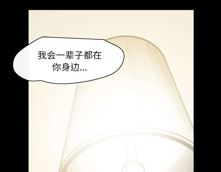 覆水难收漫画漫画,第44章：大结局2图
