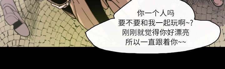 覆水满杯漫画全集免费下拉式漫画,第19章：救美2图