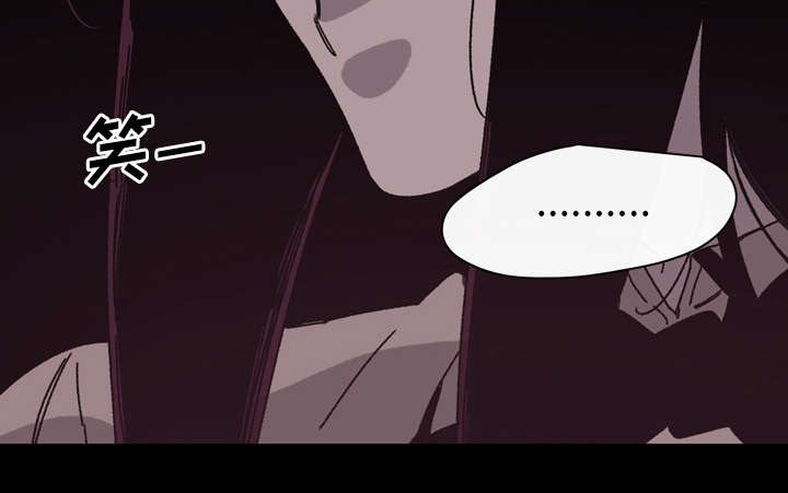 覆水重收漫画,第36章：陷害1图