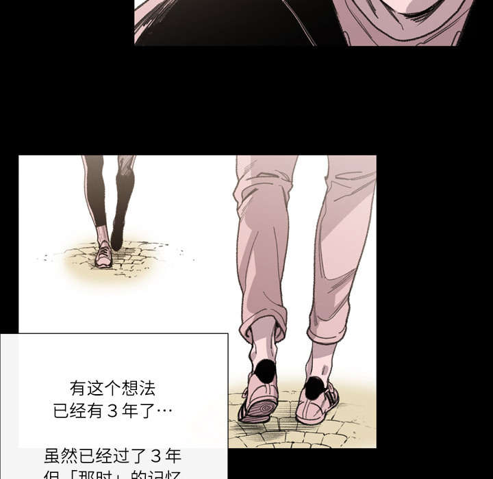 覆水重收漫画,第2章：再相遇2图