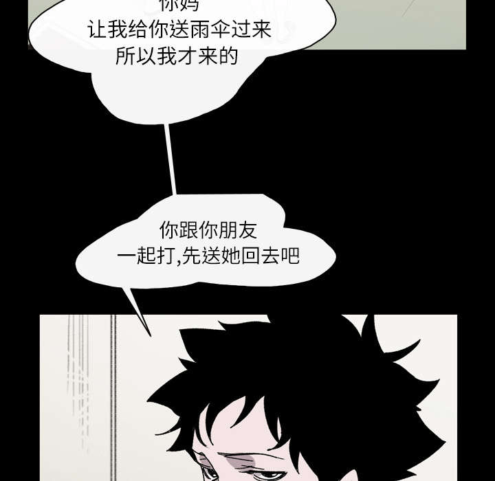 腹水中检测有异型细胞漫画,第32章：听到1图
