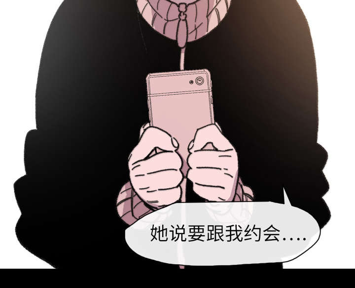 覆水难收漫画漫画,第20章：惊喜1图