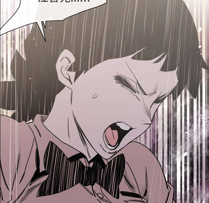 覆水重收漫画,第34章：不准5图