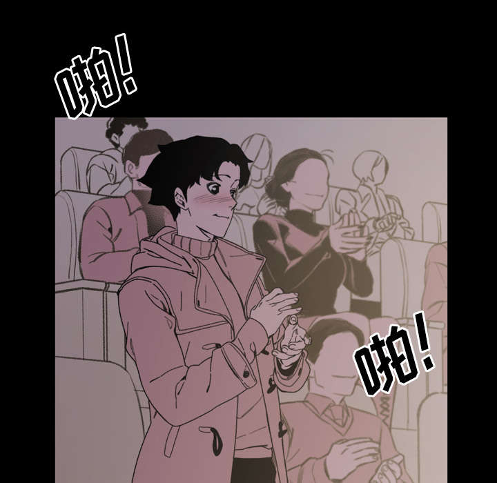 覆水东流什么意思漫画,第42章：演出3图