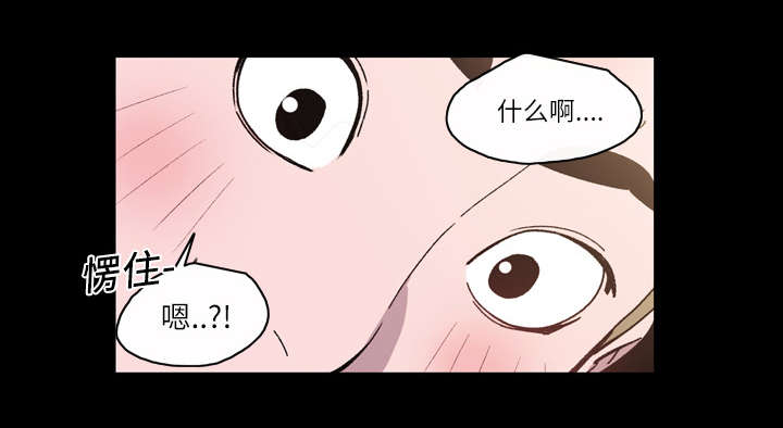 覆水满杯漫画全集免费下拉式漫画,第23章：在一起5图