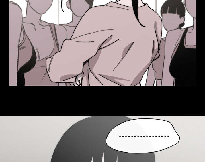 覆水再收漫画,第39章：为你加油1图