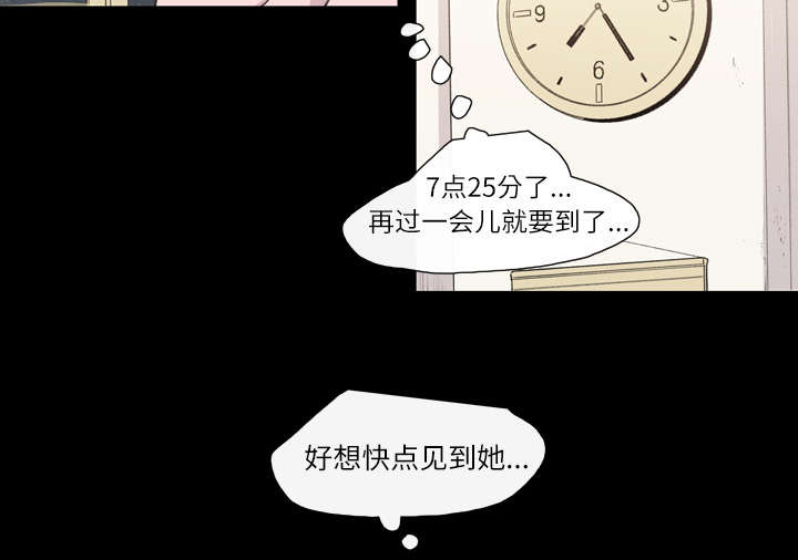 覆水重收漫画,第13章：羡慕4图