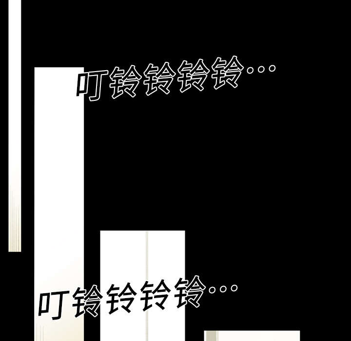 覆水难收漫画漫画,第25章：揭穿2图