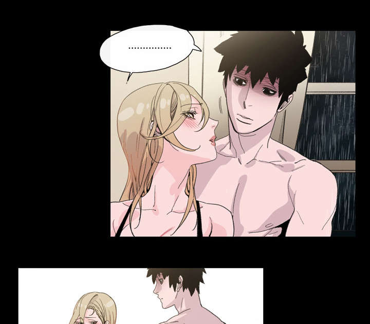 腹水中检测有异型细胞漫画,第8章：曾经的关系2图