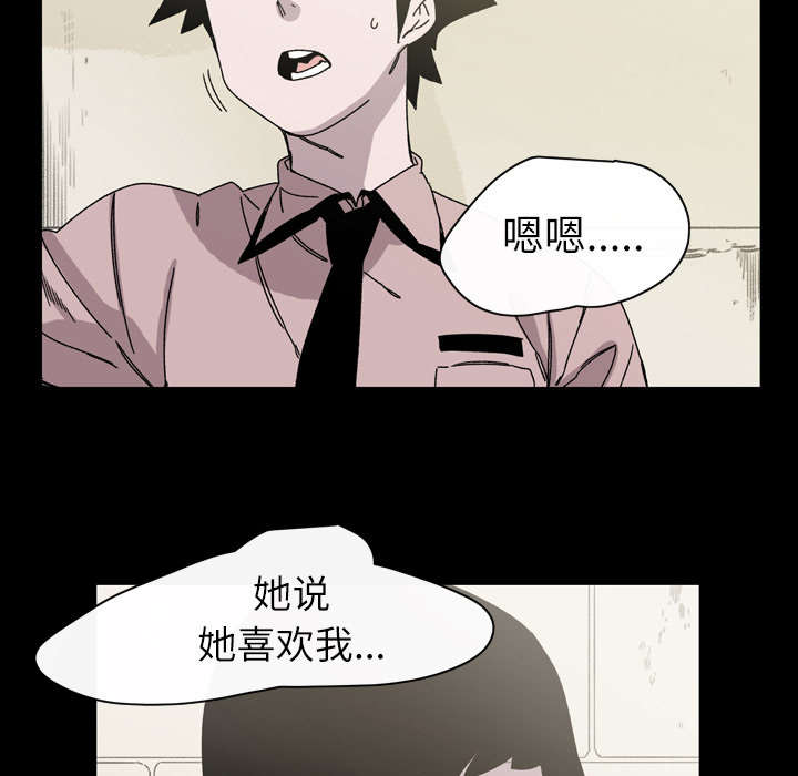 覆水满杯漫画全集免费下拉式漫画,第34章：不准5图