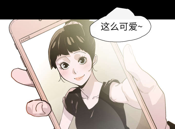 腹水中检测有异型细胞漫画,第10章：喜欢的人2图