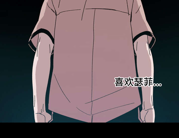 腹水中检测有异型细胞漫画,第30章：如果2图