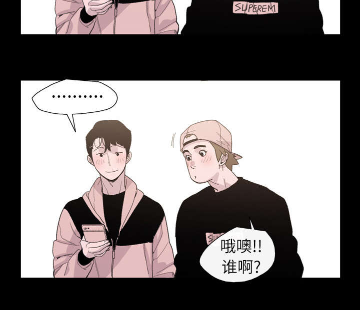 腹水中检测有异型细胞漫画,第10章：喜欢的人1图