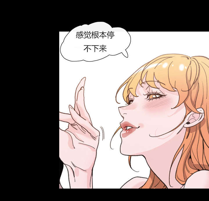 腹水中检测有异型细胞漫画,第1章：不谈恋爱1图