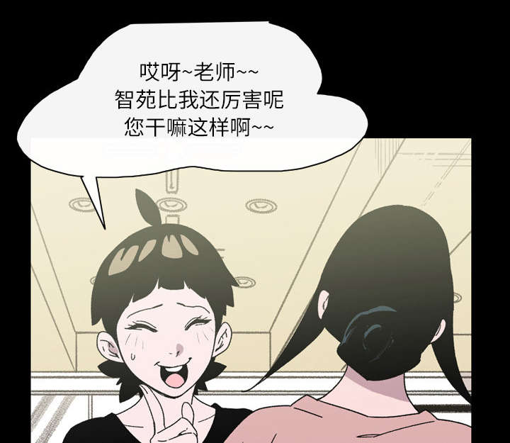 腹水中医治疗漫画,第31章：讨厌3图