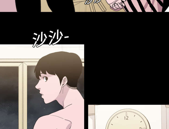 覆水重收漫画,第13章：羡慕3图