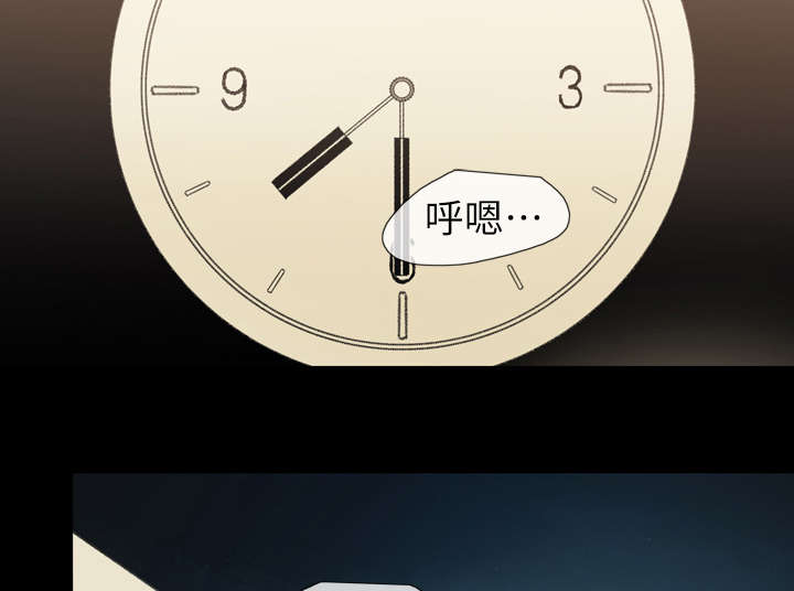 覆水重收漫画,第14章：争吵2图