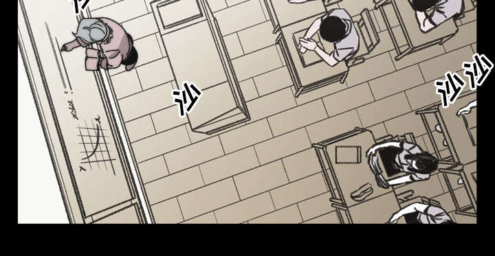 覆水重收漫画,第37章：陌生3图