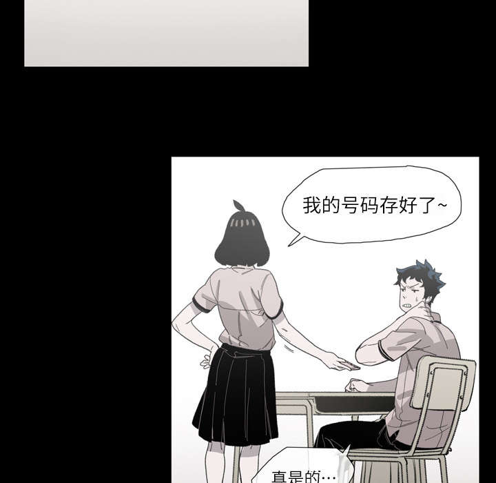 覆水难收漫画漫画,第5章：保留1图
