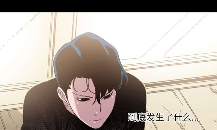 覆水难收漫画漫画,第12章：噩耗3图