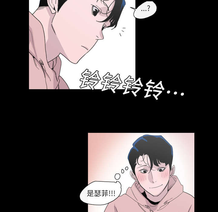 腹水中医漫画,第6章：学姐3图