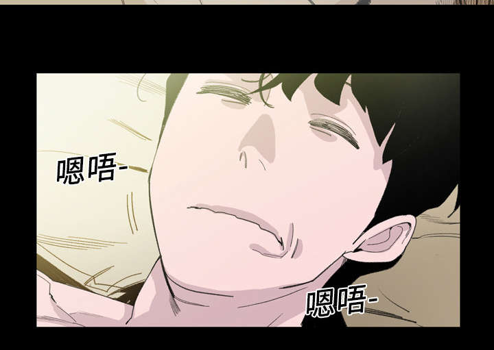 覆水重收漫画,第10章：喜欢的人2图