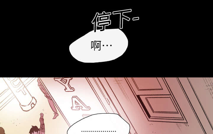 覆水重椽漫画,第16章：喝醉2图