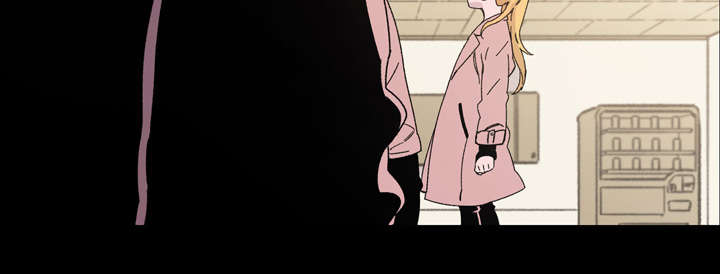 覆水东流漫画,第25章：揭穿1图