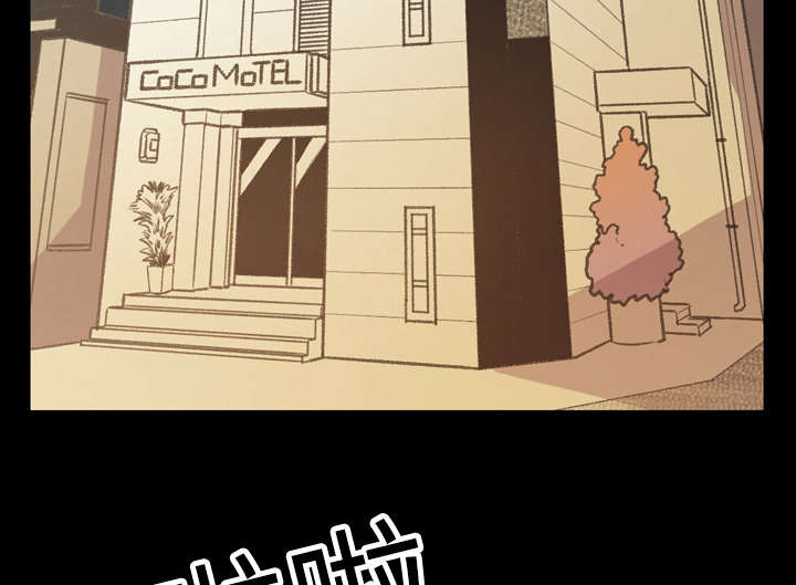 覆水重收漫画,第22章：紧张4图