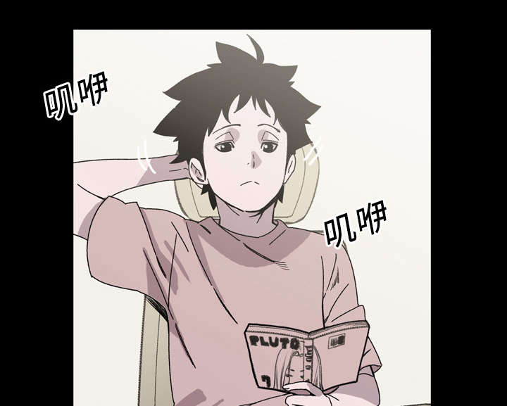 覆水重收漫画,第29章：在意3图