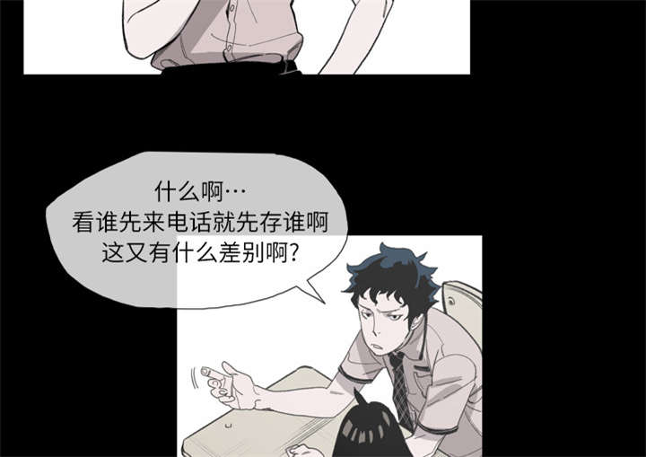 腹水中检测有异型细胞漫画,第3章：联系2图