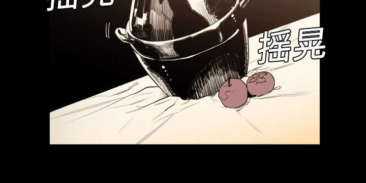 腹水中检测有异型细胞漫画,第1章：不谈恋爱4图