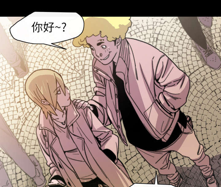 覆水满杯漫画全集免费下拉式漫画,第19章：救美1图