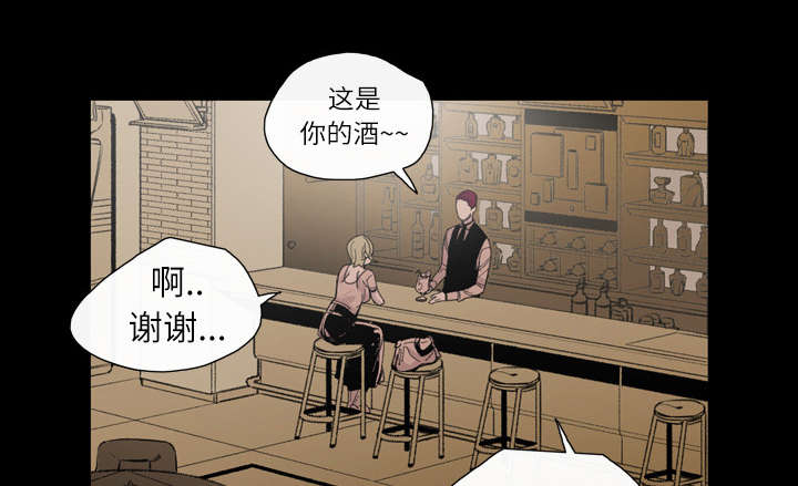 覆水重收漫画,第9章：感性4图