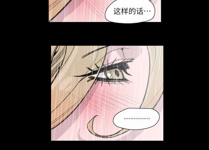覆水重收漫画,第7章：结束1图