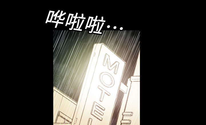 腹水中检测有异型细胞漫画,第8章：曾经的关系5图