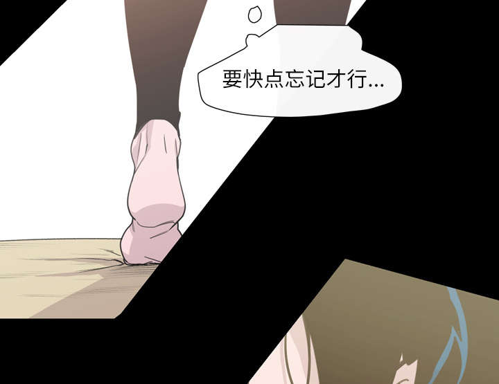 覆水重收漫画,第13章：羡慕2图