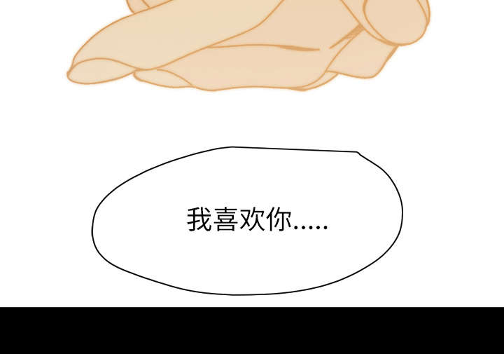 覆水难收漫画漫画,第44章：大结局3图