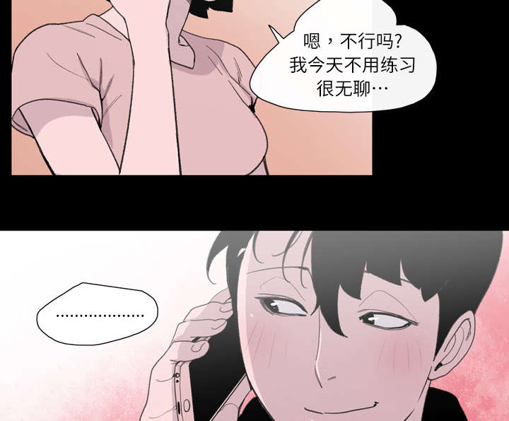 覆水重收漫画,第13章：羡慕4图