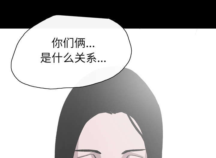 腹水中检测有异型细胞漫画,第28章：关系3图